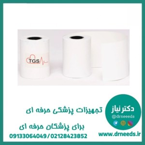 کاغذ رولی حرارتی سفید آزمایشگاهی TGS با عرض 55 میلی‌متر