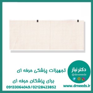 کاغذ الکتروکاردیوگراف TGS مورتارا در سایز ۱۱۰*۱۵۰