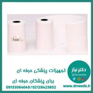 کاغذ رول ECG شطرنجی TGS با عرض 80 میلی‌متر و رول 18 متری با هسته (مغزی) کوچک