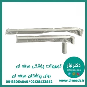 پایه سرم دیواری پزشک‌ آرا