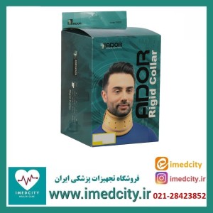 گردنبند طبی سخت آدور کد 110031