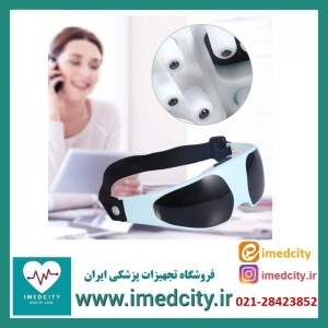 ماساژور چشم Eye  Massager