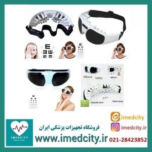 ماساژور چشم Eye  Massager
