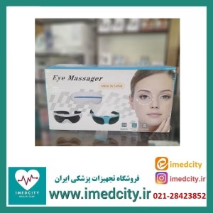 ماساژور چشم Eye  Massager