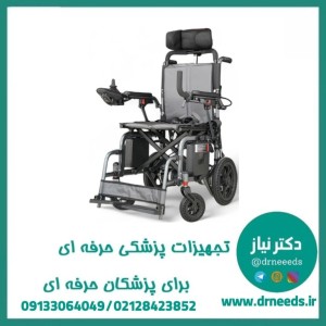 ویلچر برقی ریموت دار JTS مدل JTS123LA