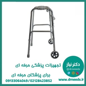 واکر آلومینیومی چرخ‌دار JTS مدل استاندارد