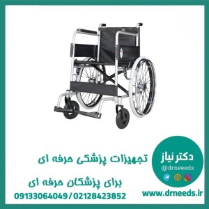 ویلچر ساده ارزان و با کیفیت و سبک 809R جی تی اس