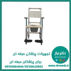 ویلچر حمامی جی تی اس 695Z توالت فرنگی