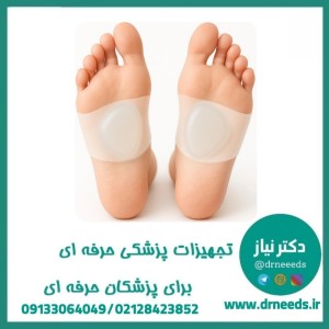 پد قوس پا جورابی مناسب برای سایز36 تا 42