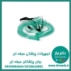 ماسک نبولایزر ثمین طب اطفال