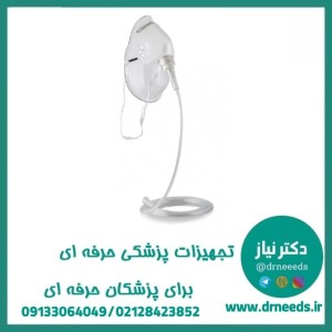ماسک اکسیژن فناور طب اطفال