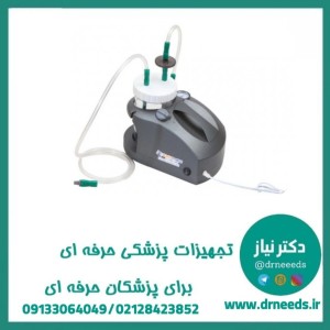 ساکشن جراحی رومیزی نکسومد توربو  مدل TTP-10R01 TURBO قابل حمل