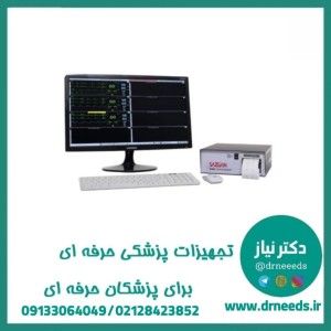 سیستم سانترال صبا