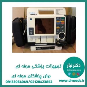 الکتروشوک بایفازیک LIFEPAK 12