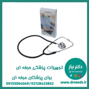 گوشی دوپاویون کاردیولوژی دو شلنگ زنیت مد مدل ZTH-3003