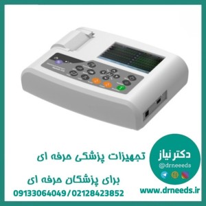 دستگاه نوار قلب الکتروکاردیوگراف یاشام سه کاناله مدل 310 با مجوز IMED