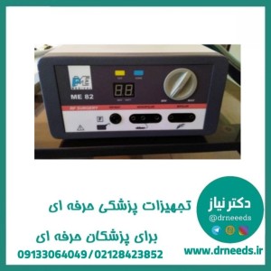الکترو کوتر مونوپلار و بای پلار ۸۰ وات PME مدل ME 82 ورژن جدید با 3 سال گارانتی