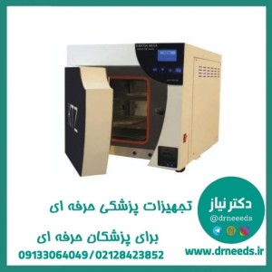 اتوکلاو دندانپزشکی کاوش مگا 18 لیتری رومیزی کلاس B (درب برقی) + ارسال رایگان
