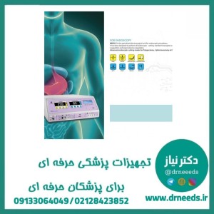 الکترو کوتر کاواندیش  MEG1-E
