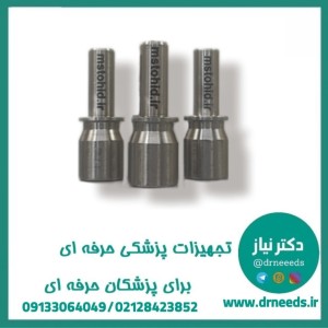 تبدیل اشتورز مبین صنعت توحید برای کورد نور سرد