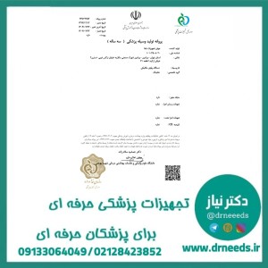 ویلچر مسافرتی JTS آلومینیومی سبک تاشو با نشیمن تنفسی مدل 863-12EN