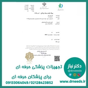 کابل رابط پلیت طرح مارتین فارمد پلیمر رایان