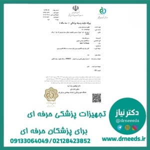 کابل رابط پلیت الکتروسرجری TSN مارتینی