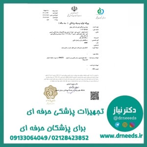 مانیتورینگ جنین فنون‌ طب نقش‌ جهان مدل FT‑M301‑B