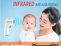 تب سنج دیجیتال لیزری Z01