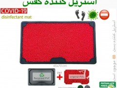پادري هاي استريل كننده كفش