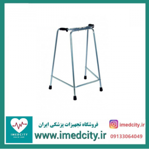 واکر ثابت آهنی