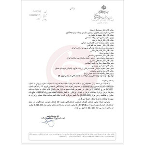 تست سریع کرونا دیابیس مدل 15min