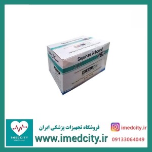 گاز طبی استریل سپاهان بهبود