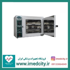 فور شفاگستر 27 لیتری