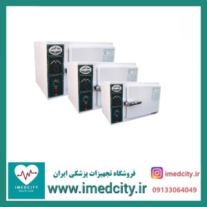 فور شفاگستر 55 لیتری با یکسال گارانتی