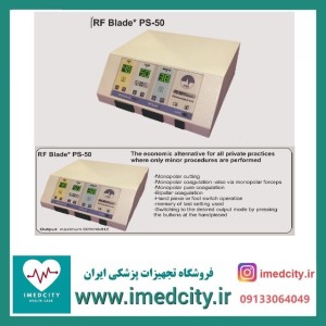 الکترو کوتر مونوپلار و بای پلار ۸۰ وات PSB مدل PS-50 RF