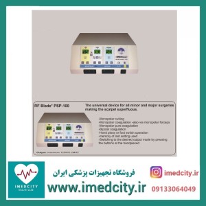 الکترو کوتر مونوپلار و بای پلار 140 وات PSB مدل PSP-100 RF
