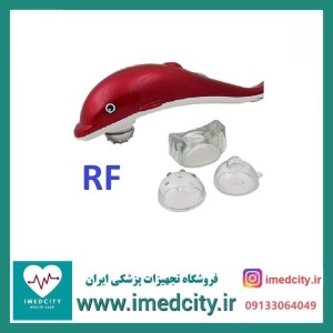 ماساژور برقی دلفین DOLPHIN مدل بزرگ و اصلی