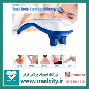 ماساژور برقی بدن سانگ لين مدل SL-222 دوسر