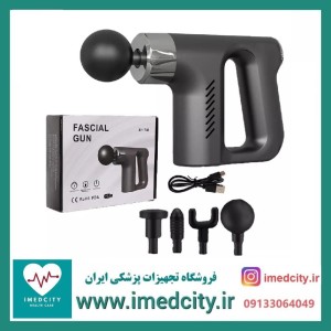 ماساژور تفنگی FASCIAL GUN مدل 740 اورجینال