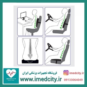 بالشتک دو کاره ( پشتی/ نشیمن ) طب و صنعت کد 90200