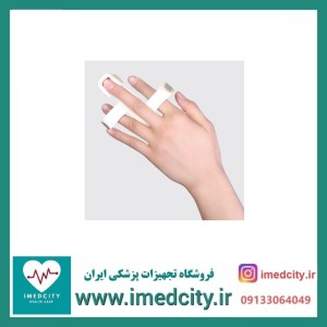آتل آماده انگشت با فوم فشرده طب و صنعت کد 30300