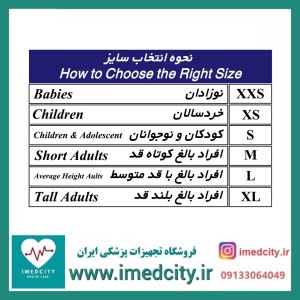آویز دست کیسه ای با پارچه سه بعدی طب و صنعت کد 38100
