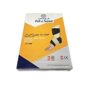 قوزک بند طب و صنعت مدل نئوپرن آتل دار کد 11100