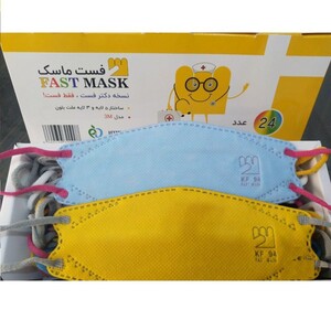 ماسک تنفسی کودک دکتر فست مدل 3 بعدی 5 لایه رنگارنگFAST-KF94 جعبه 24 عددی