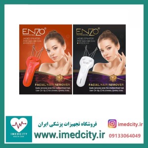 بند انداز برقی انزو مدل EN-6089