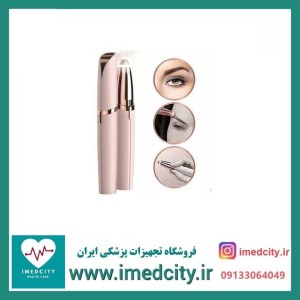 موزن ابرو فلالس Flawless