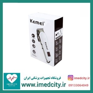 ماشین اصلاح کیمی مدل KM-809A