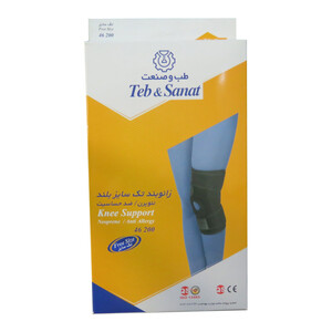 زانوبند طبی تک سایز بلند طب و صنعت کد 46200