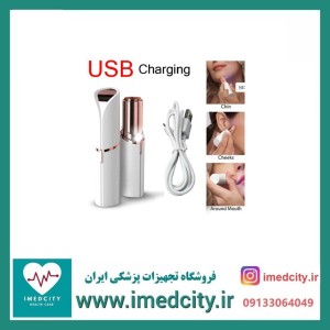 ماشین اصلاح موی صورت بانوان فلالس